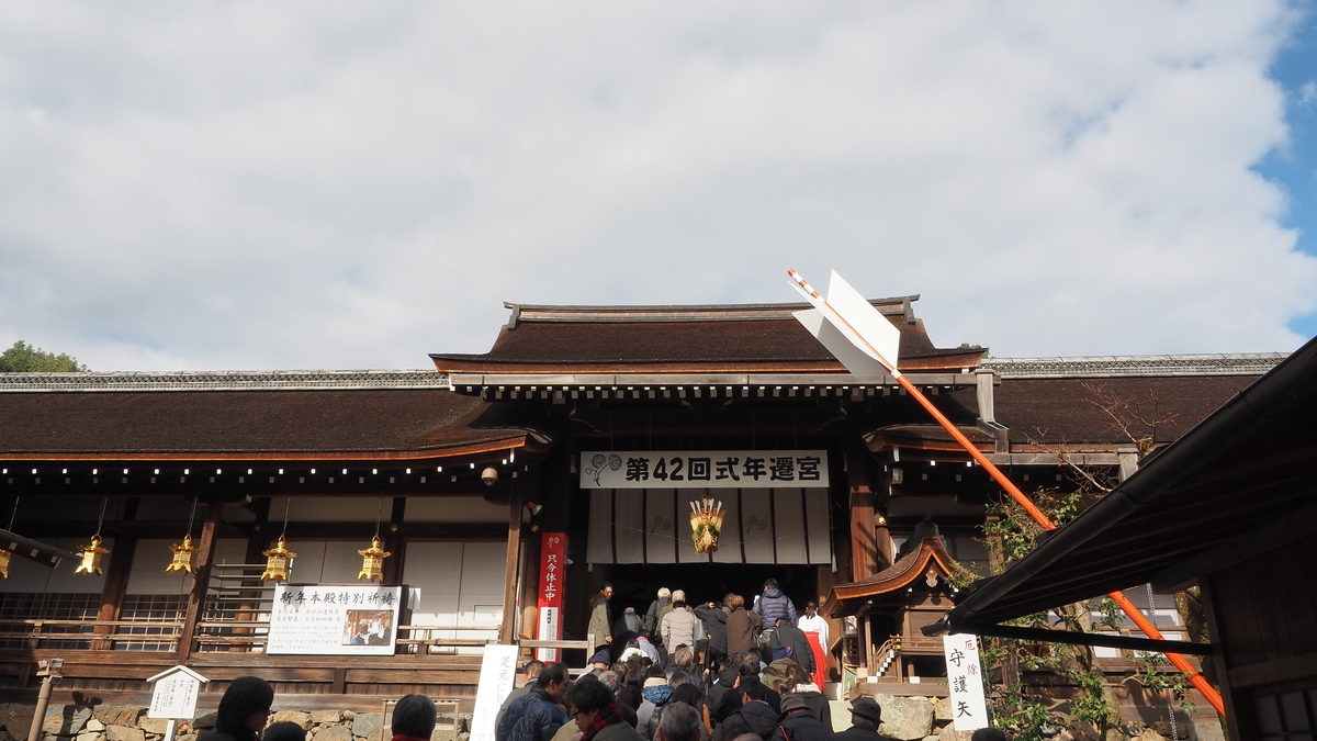 f:id:irukas980:20200118142446j:plain