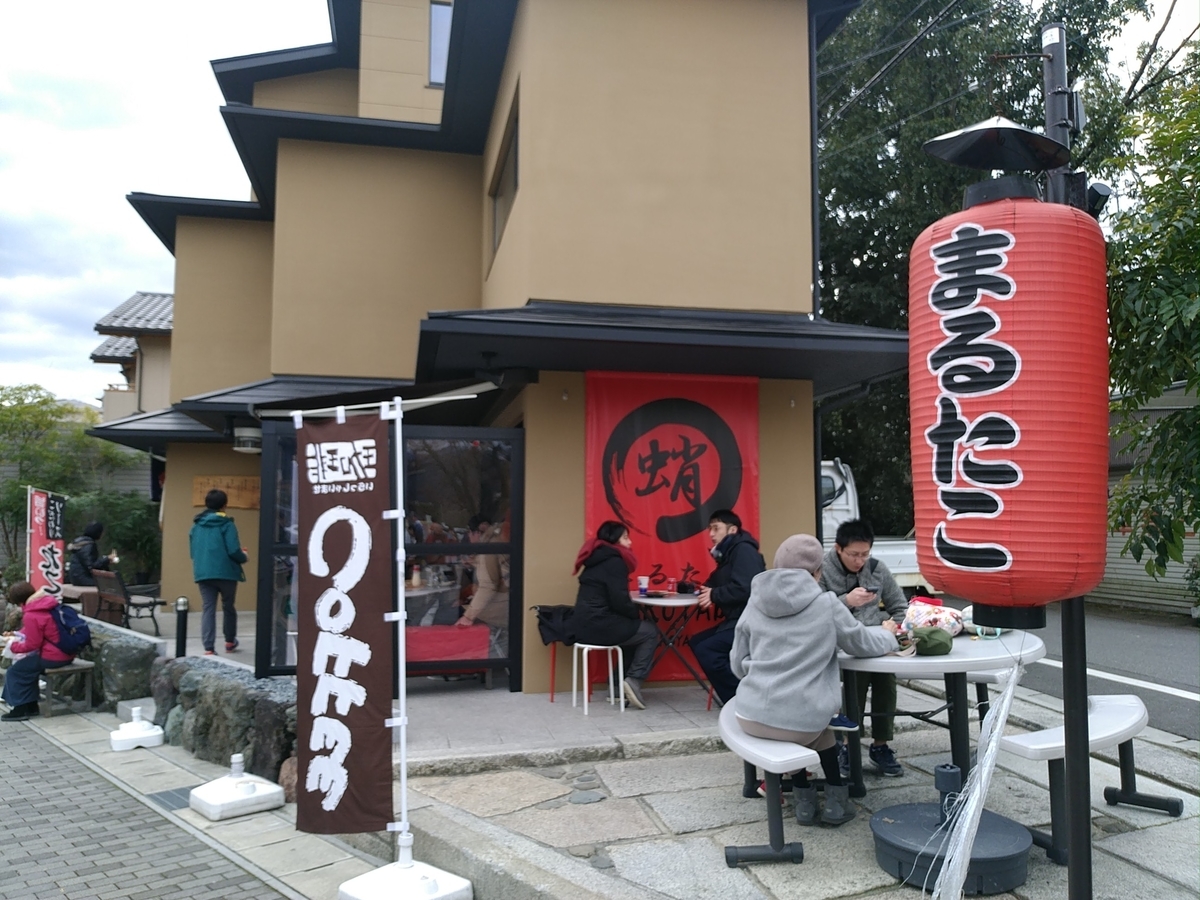 f:id:irukas980:20200118145621j:plain