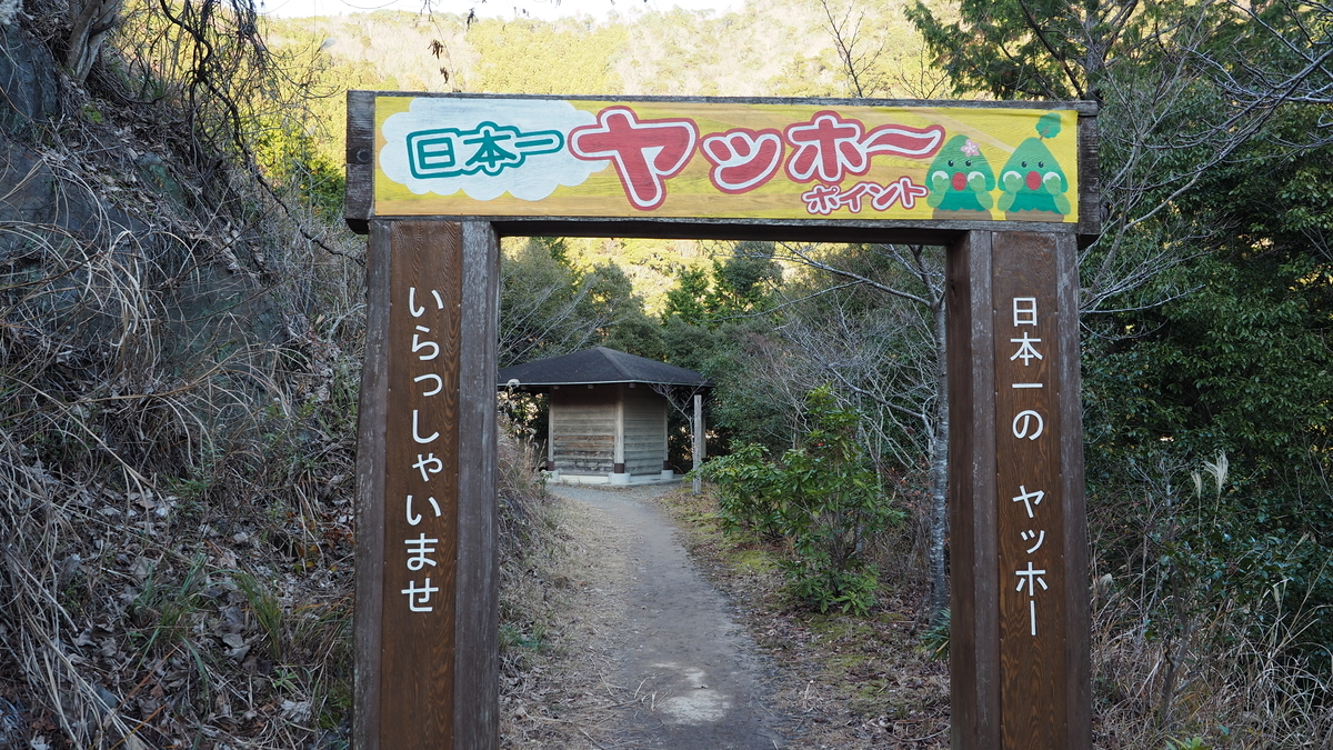 f:id:irukas980:20200118162546j:plain