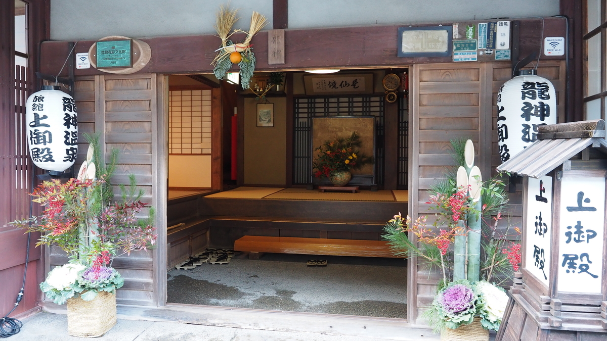 f:id:irukas980:20200118164718j:plain