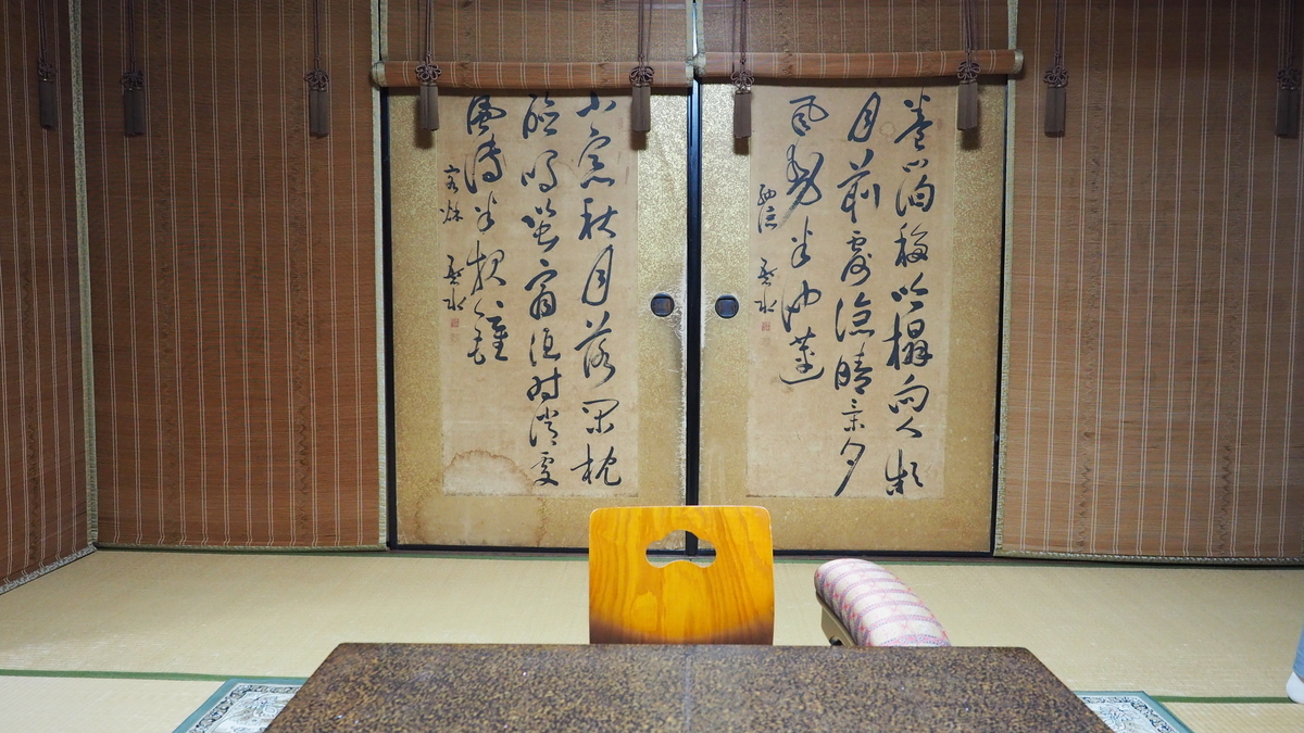 f:id:irukas980:20200118165935j:plain