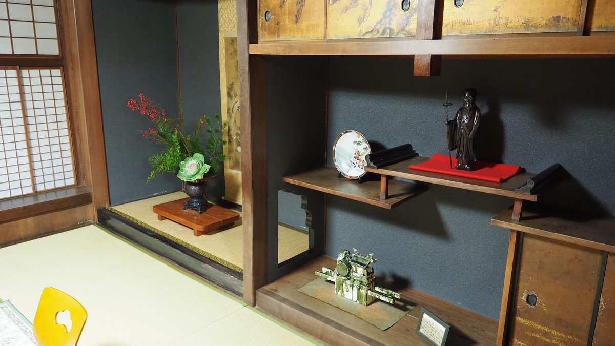 f:id:irukas980:20200118170026j:plain