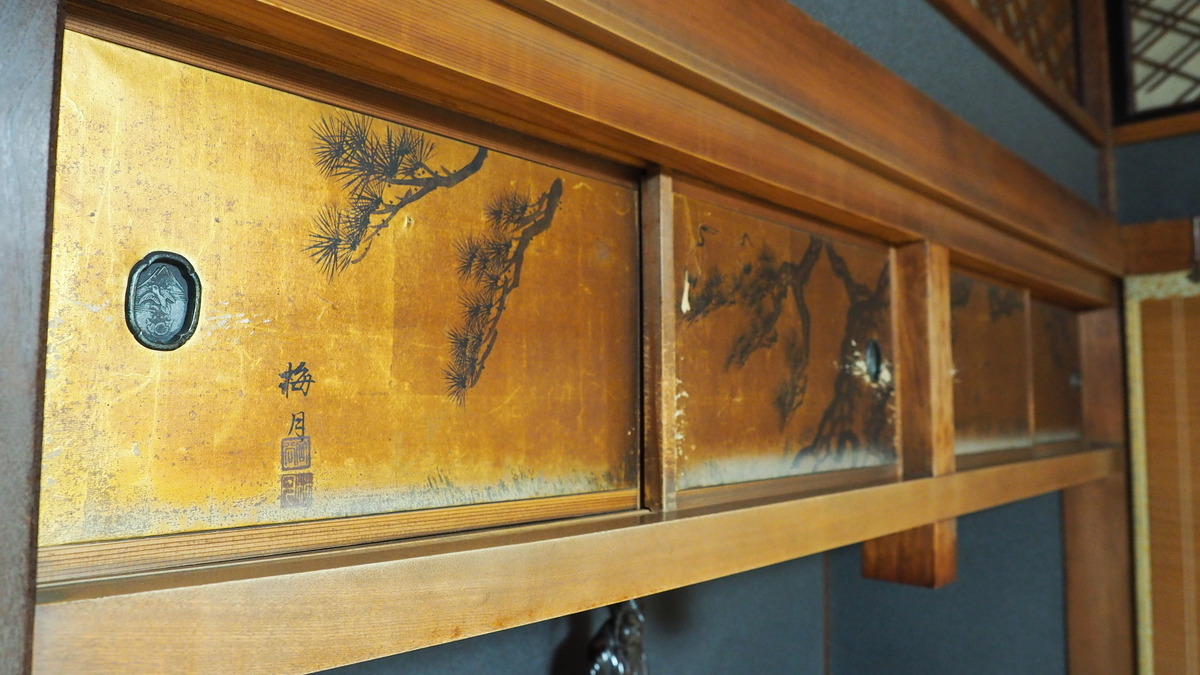 f:id:irukas980:20200118170253j:plain