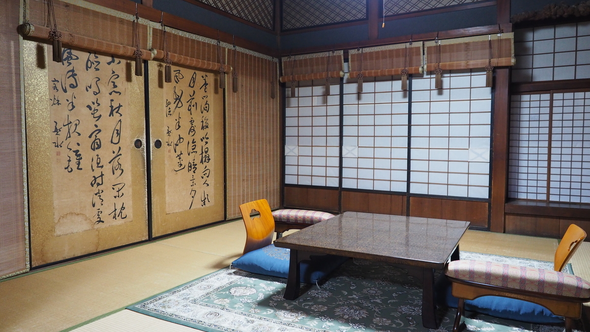 f:id:irukas980:20200118170413j:plain