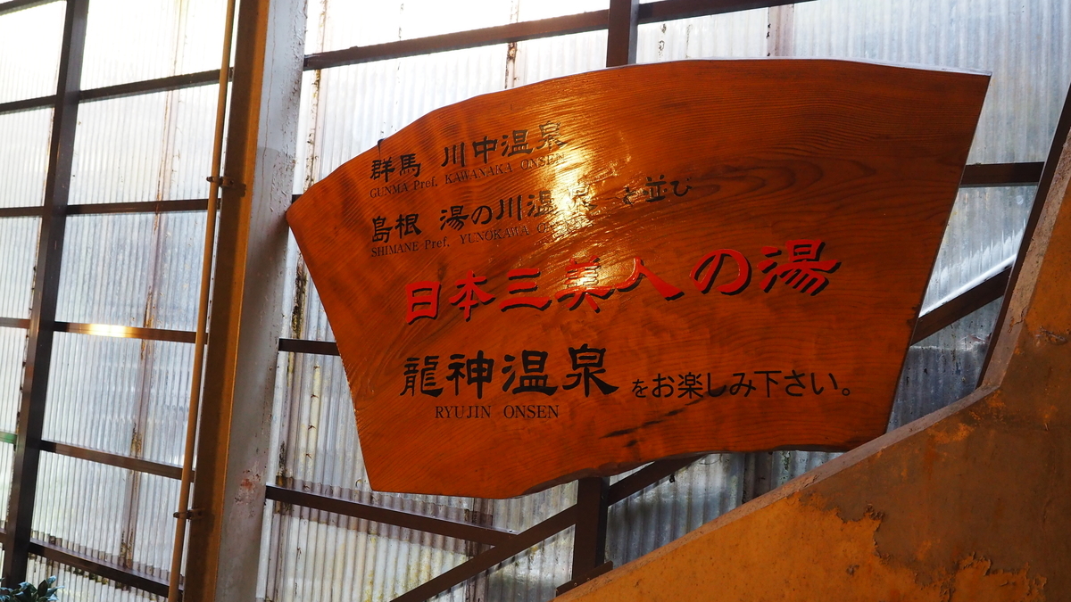 f:id:irukas980:20200118231537j:plain