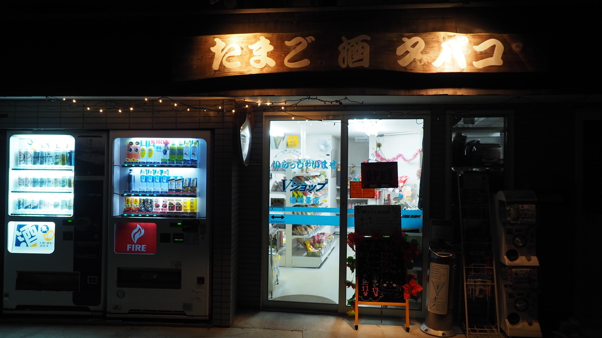 f:id:irukas980:20200126074847j:plain f:id:irukas980:20200126074847j:plain