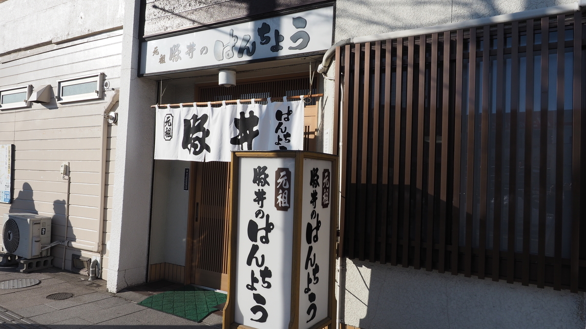f:id:irukas980:20200216114056j:plain f:id:irukas980:20200216114056j:plain