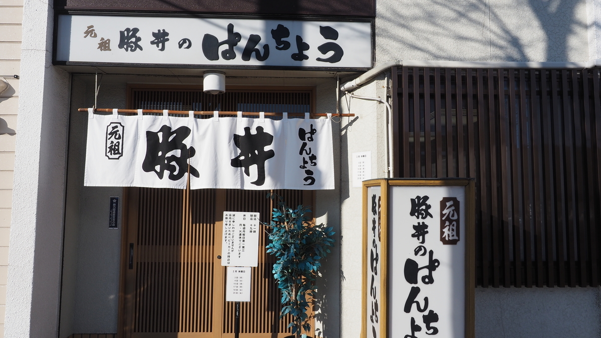 f:id:irukas980:20200216114157j:plain f:id:irukas980:20200216114157j:plain