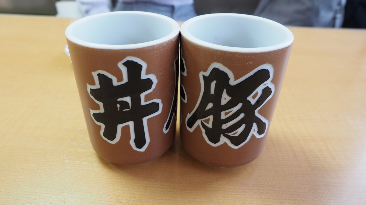 f:id:irukas980:20200216114544j:plain f:id:irukas980:20200216114544j:plain