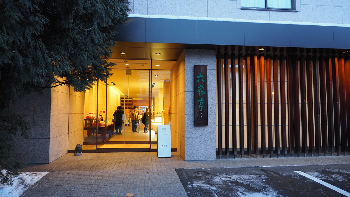 f:id:irukas980:20200216121021j:plain f:id:irukas980:20200216121021j:plain