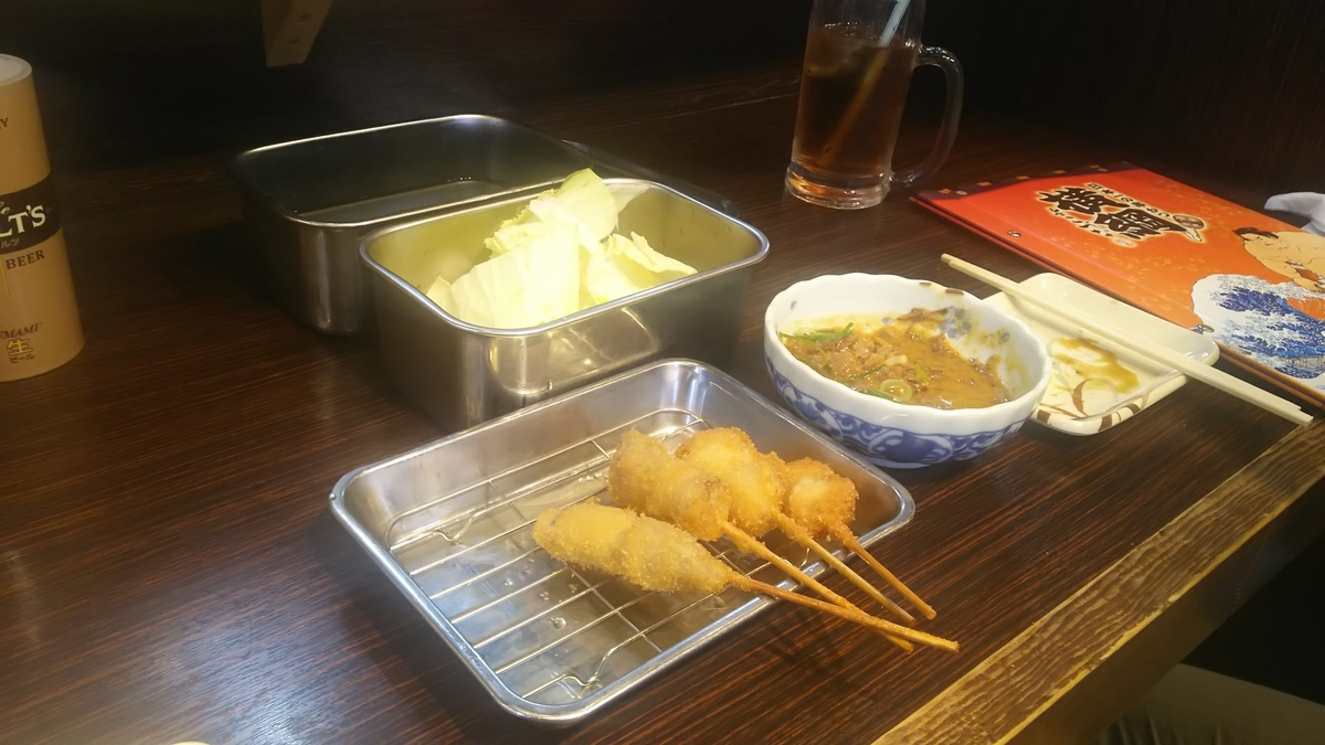 f:id:irukas980:20200405191431j:plain