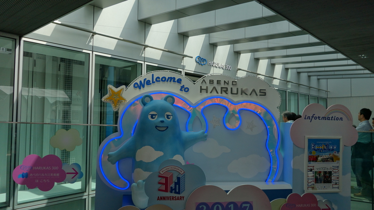 f:id:irukas980:20200405200420j:plain