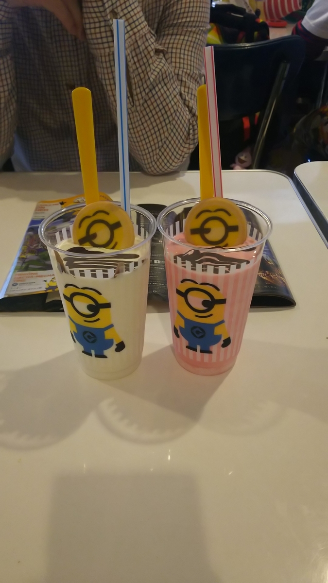 f:id:irukas980:20200405201116j:plain