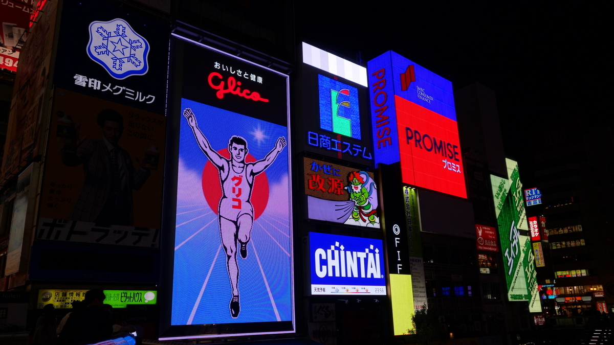 f:id:irukas980:20200405204135j:plain