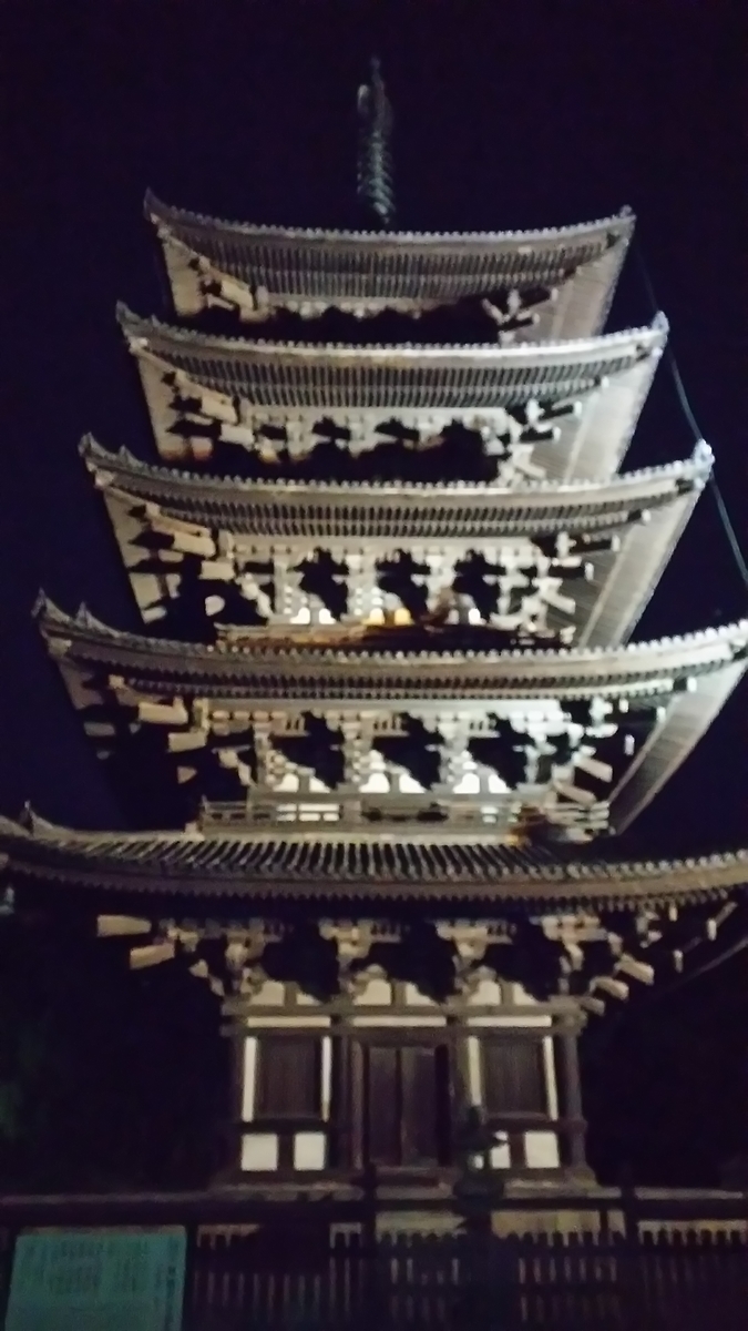 f:id:irukas980:20200419235152j:plain