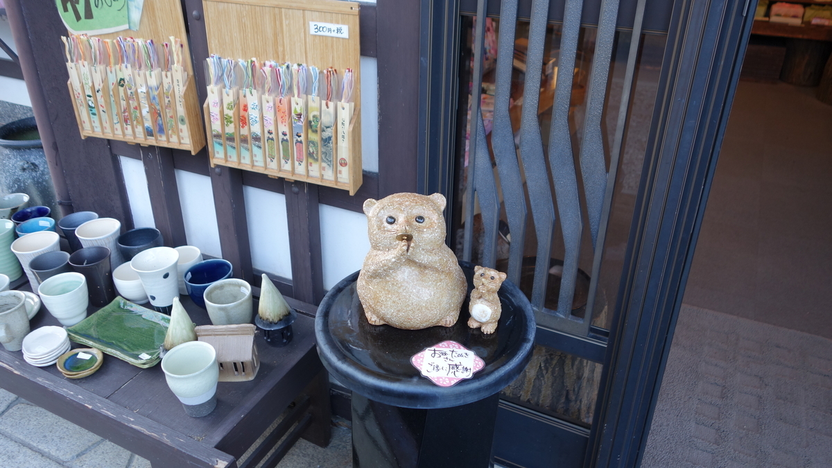 f:id:irukas980:20200425161632j:plain