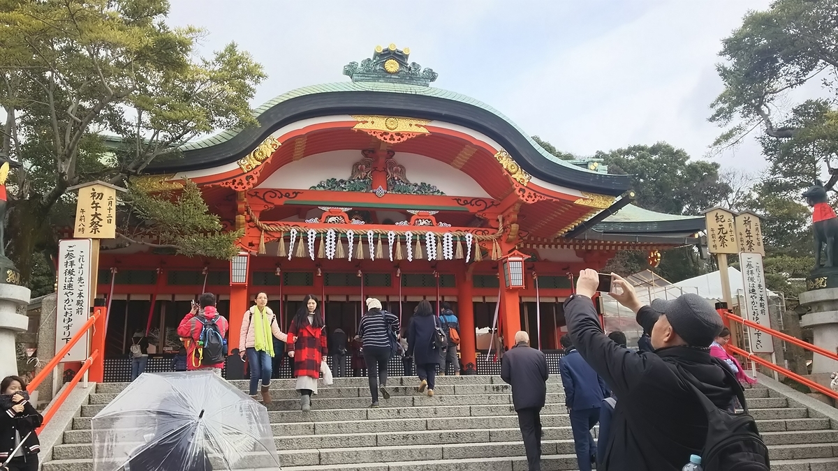 f:id:irukas980:20200506184734j:plain