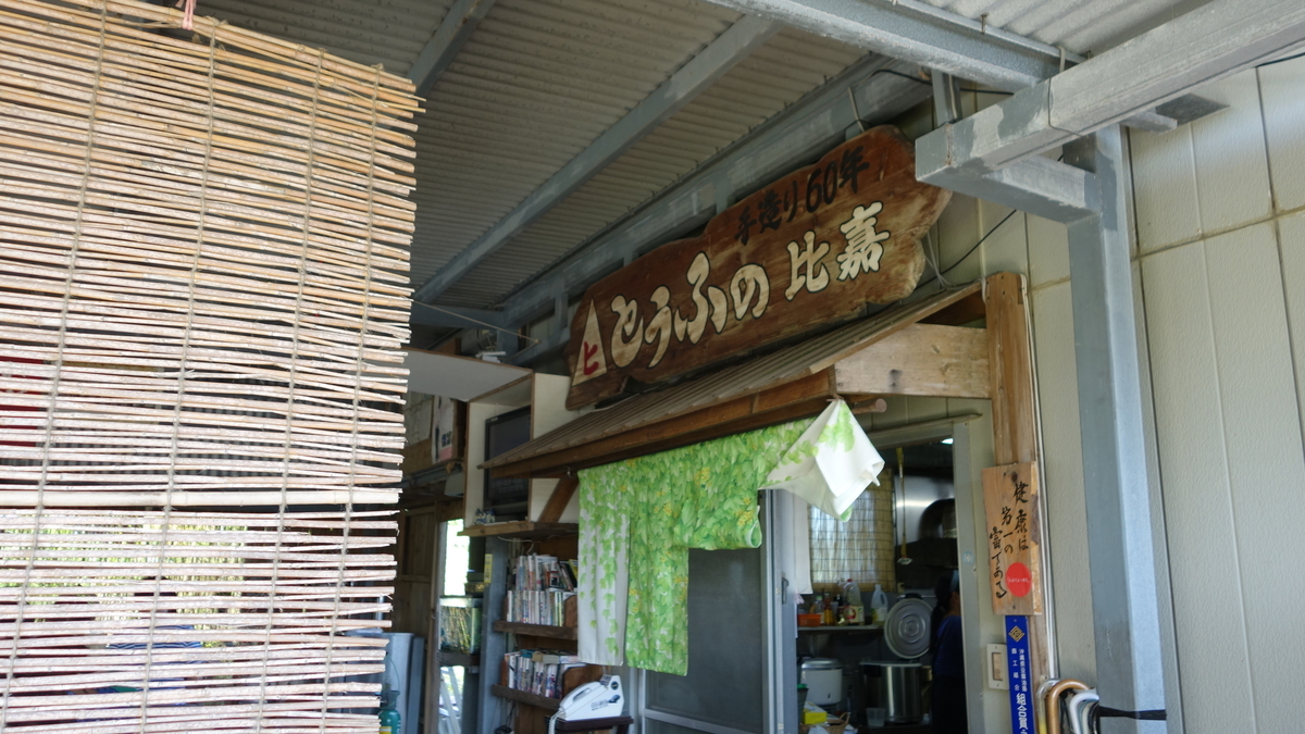 f:id:irukas980:20200510014254j:plain