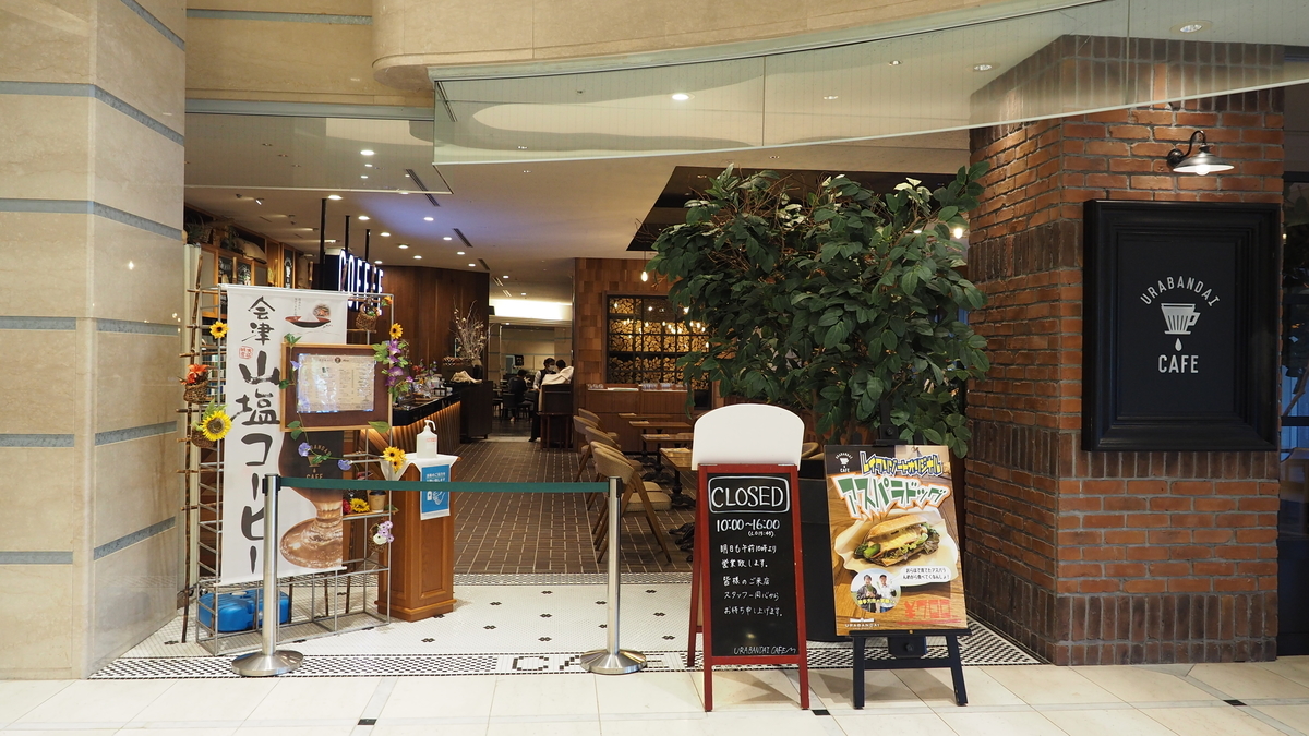 f:id:irukas980:20200912094839j:plain