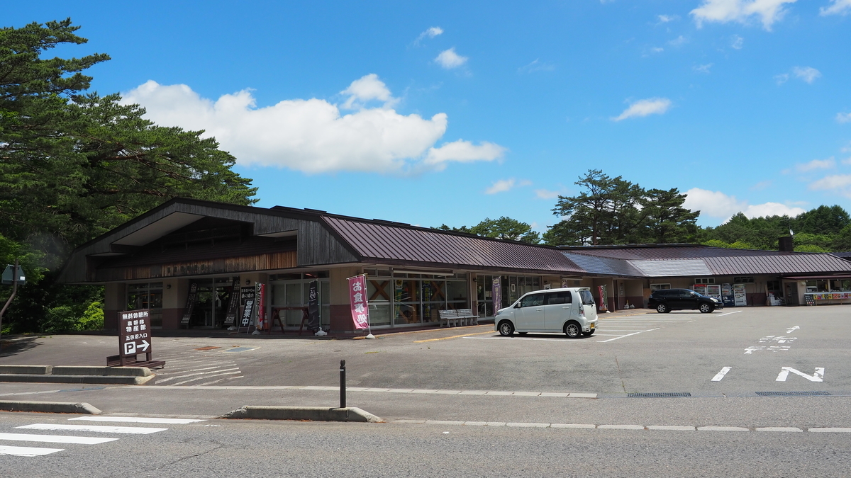 f:id:irukas980:20200912101941j:plain