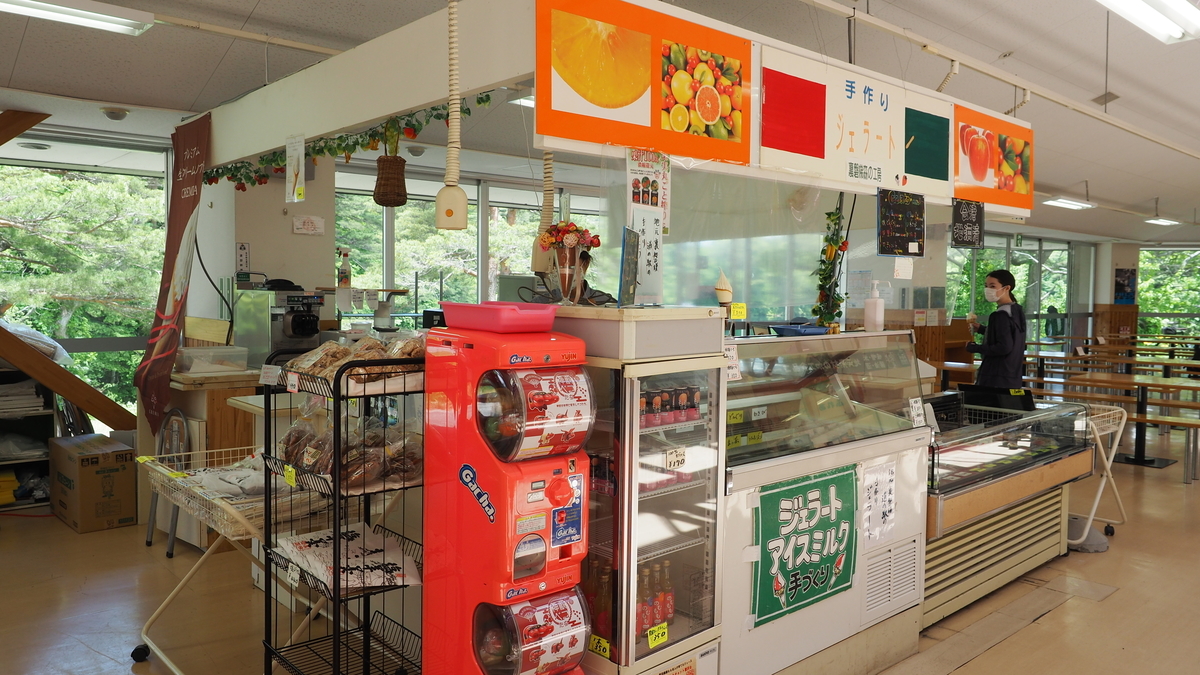 f:id:irukas980:20200912102411j:plain