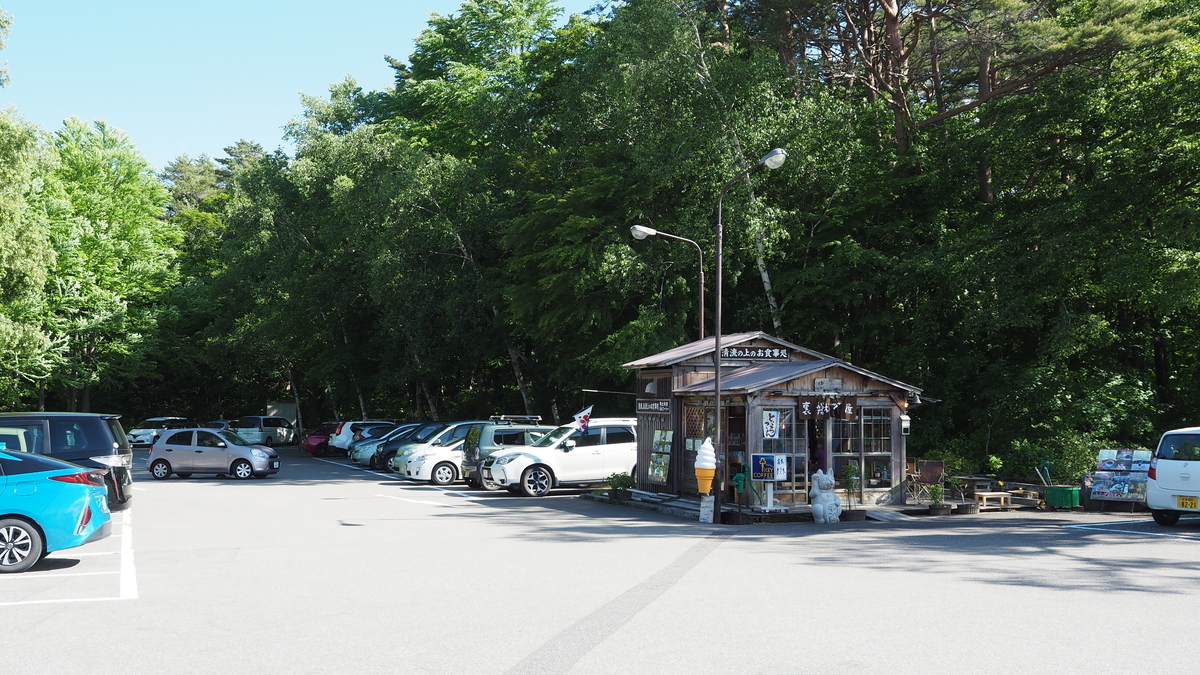 f:id:irukas980:20200912102607j:plain