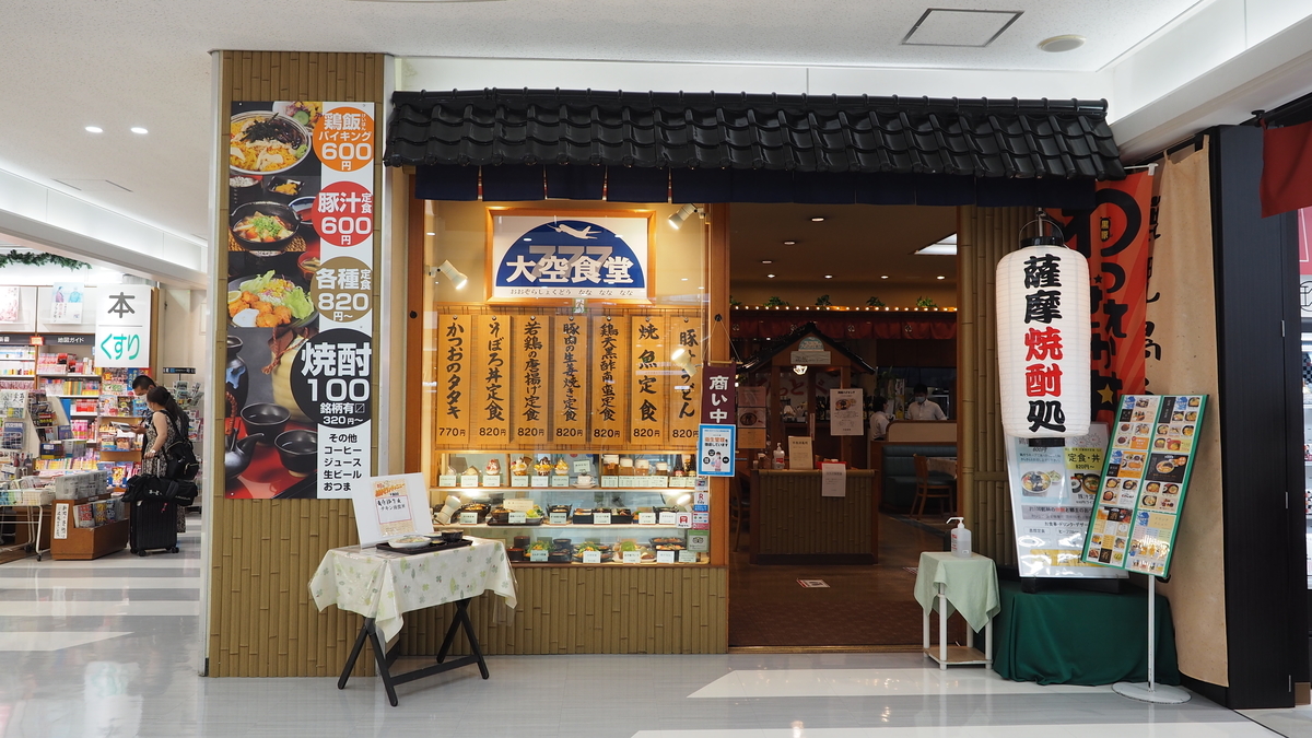 f:id:irukas980:20200923220017j:plain f:id:irukas980:20200923220017j:plain