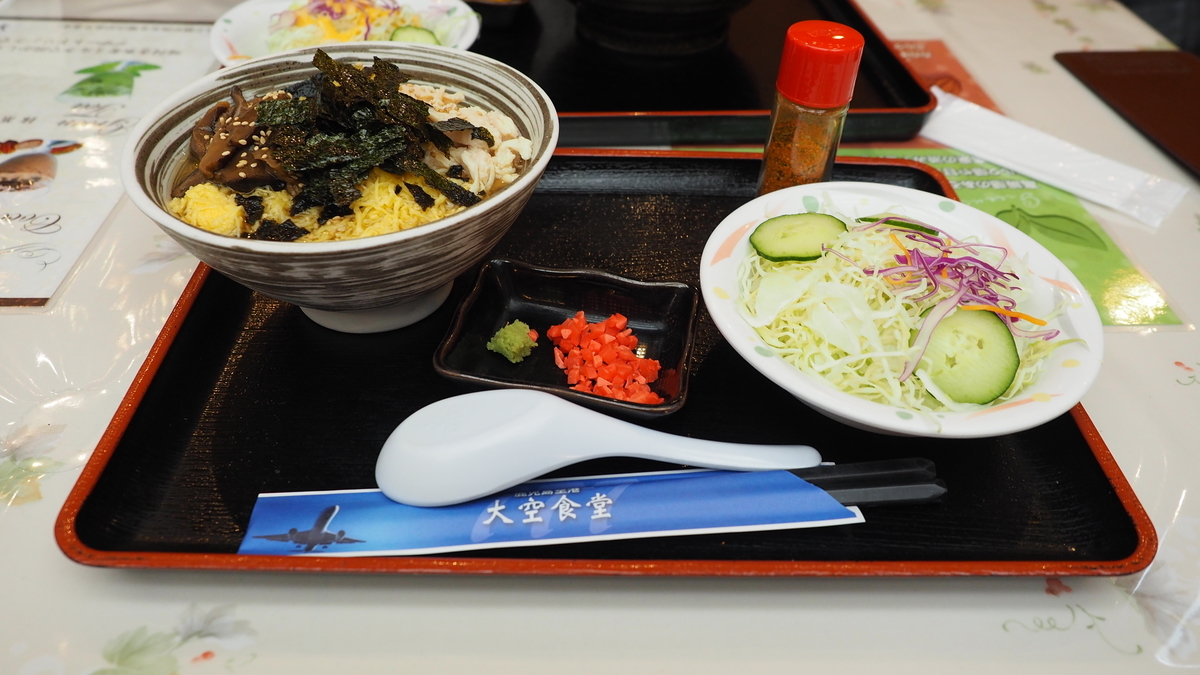 f:id:irukas980:20200923220322j:plain f:id:irukas980:20200923220322j:plain