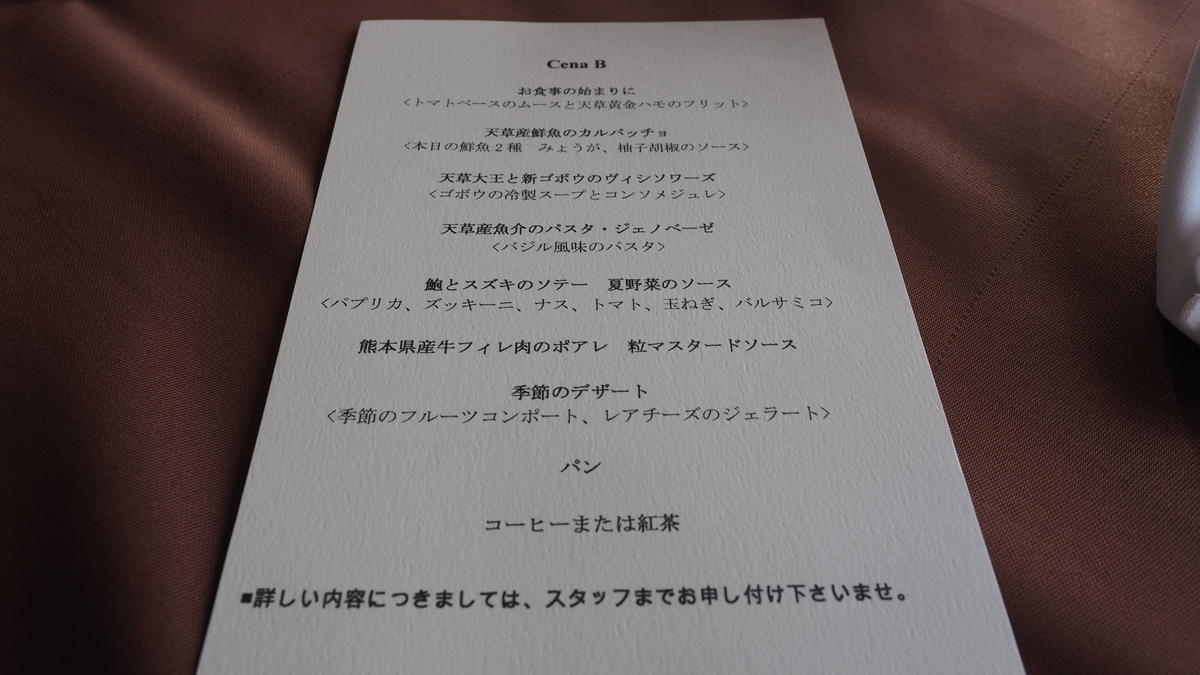 f:id:irukas980:20200923233553j:plain f:id:irukas980:20200923233553j:plain
