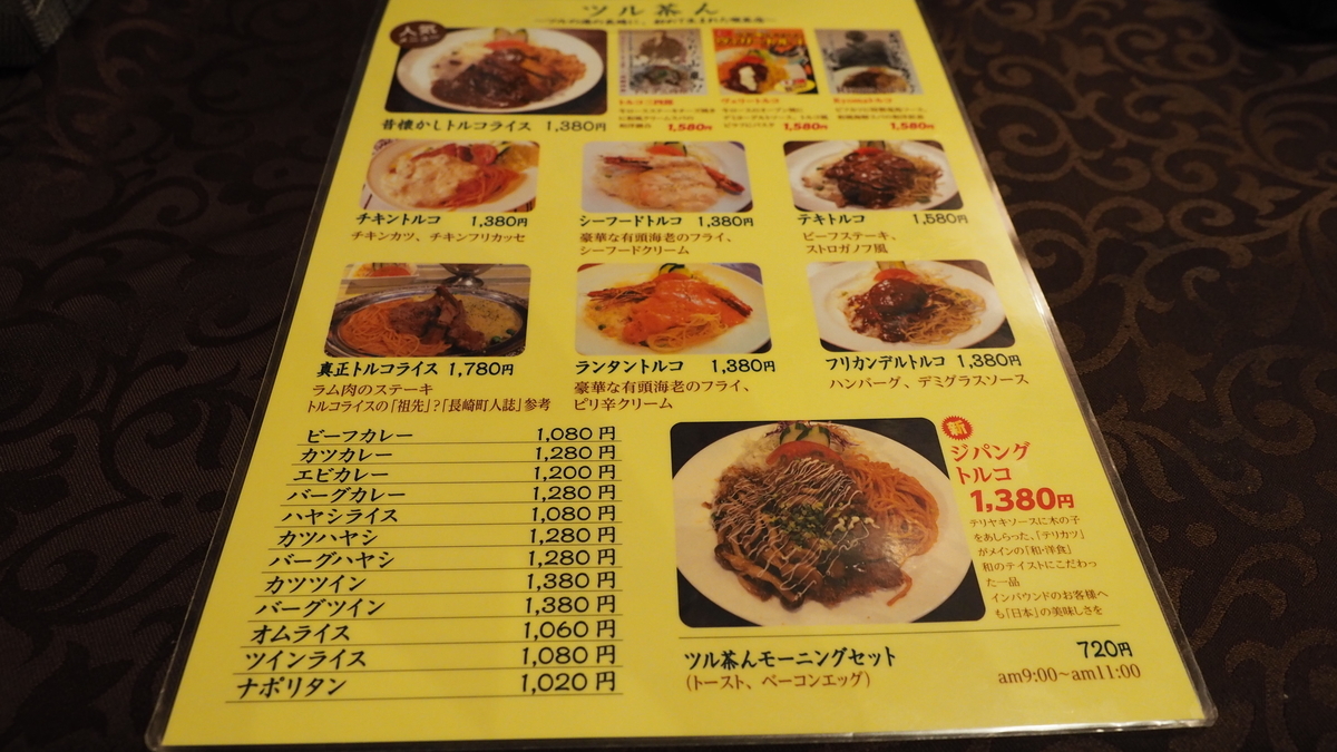 f:id:irukas980:20200928001318j:plain f:id:irukas980:20200928001318j:plain