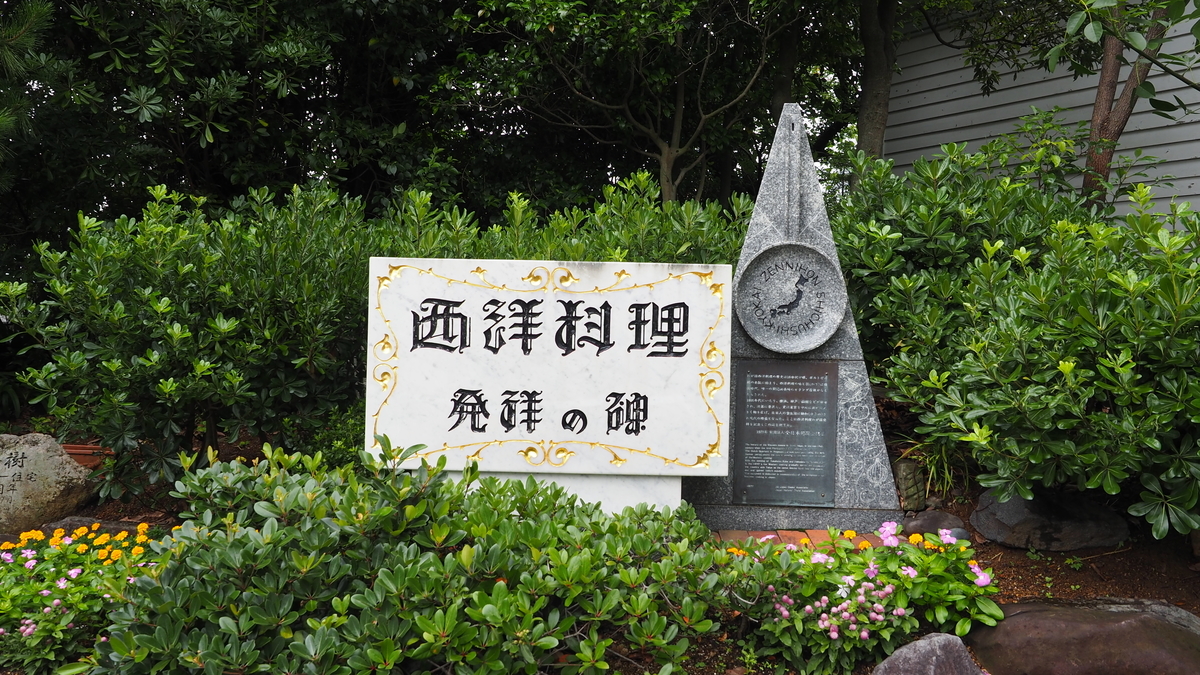 f:id:irukas980:20201005013608j:plain f:id:irukas980:20201005013608j:plain