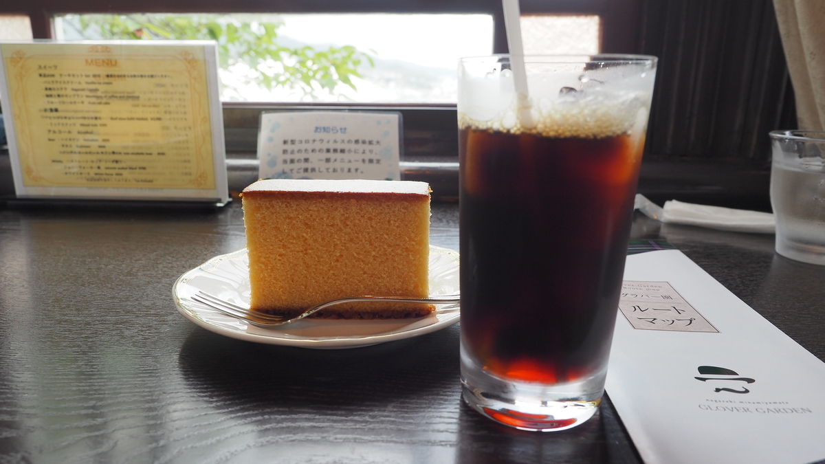 f:id:irukas980:20201005013738j:plain f:id:irukas980:20201005013738j:plain