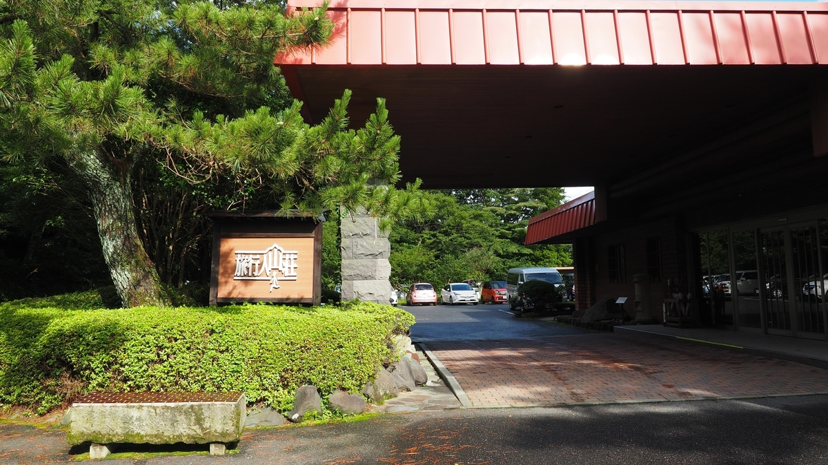 f:id:irukas980:20201027235851j:plain f:id:irukas980:20201027235851j:plain