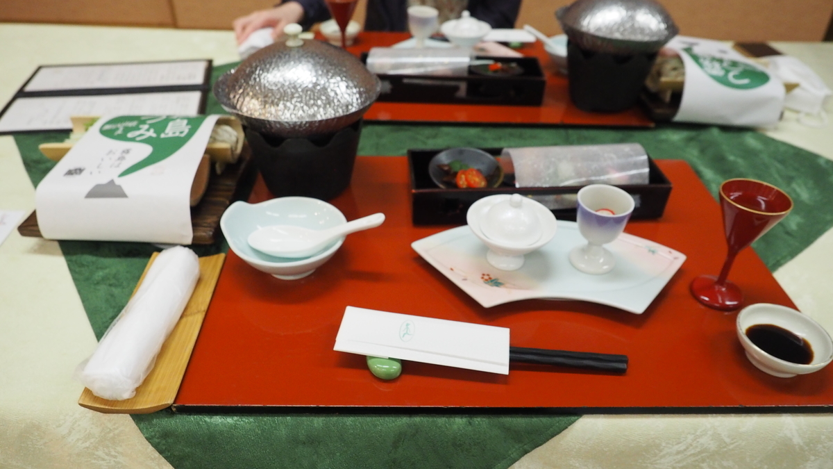 f:id:irukas980:20201028000504j:plain f:id:irukas980:20201028000504j:plain