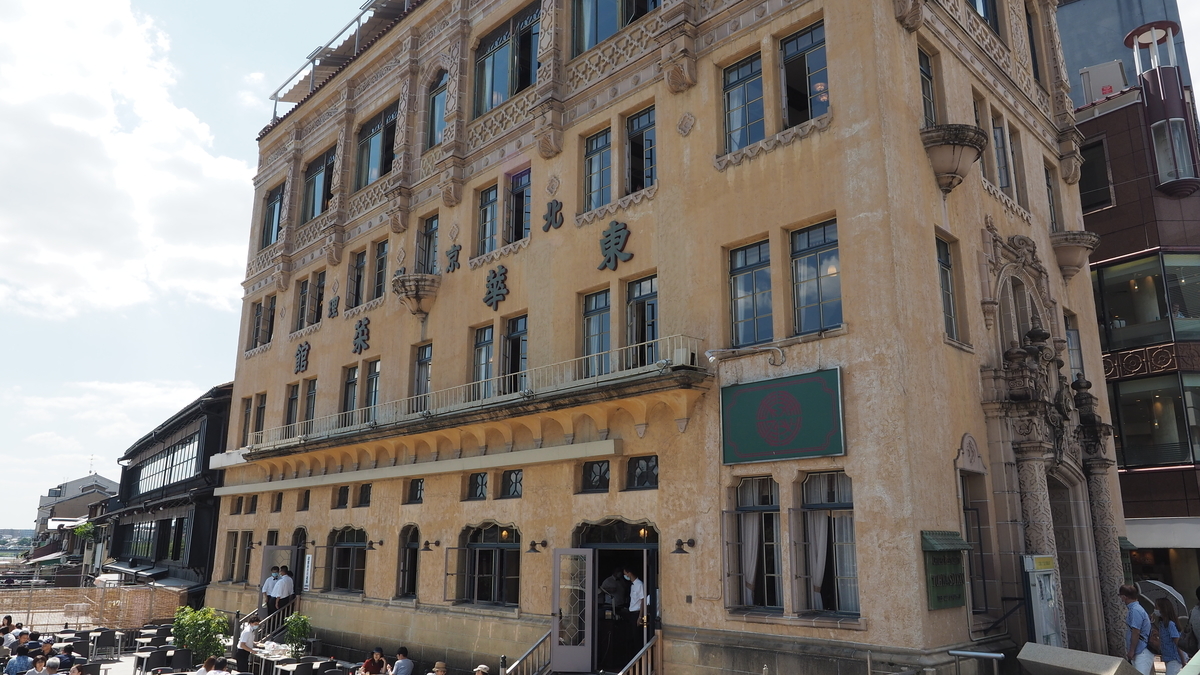 f:id:irukas980:20210105232126j:plain