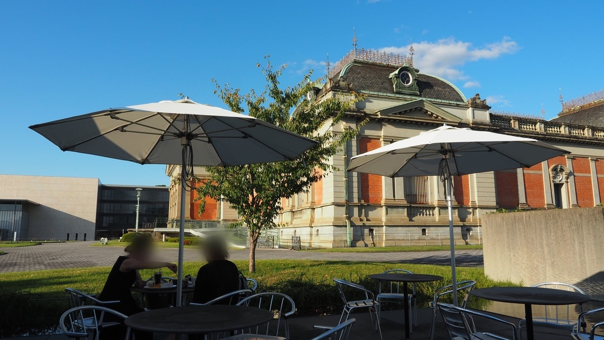 f:id:irukas980:20210105234302j:plain