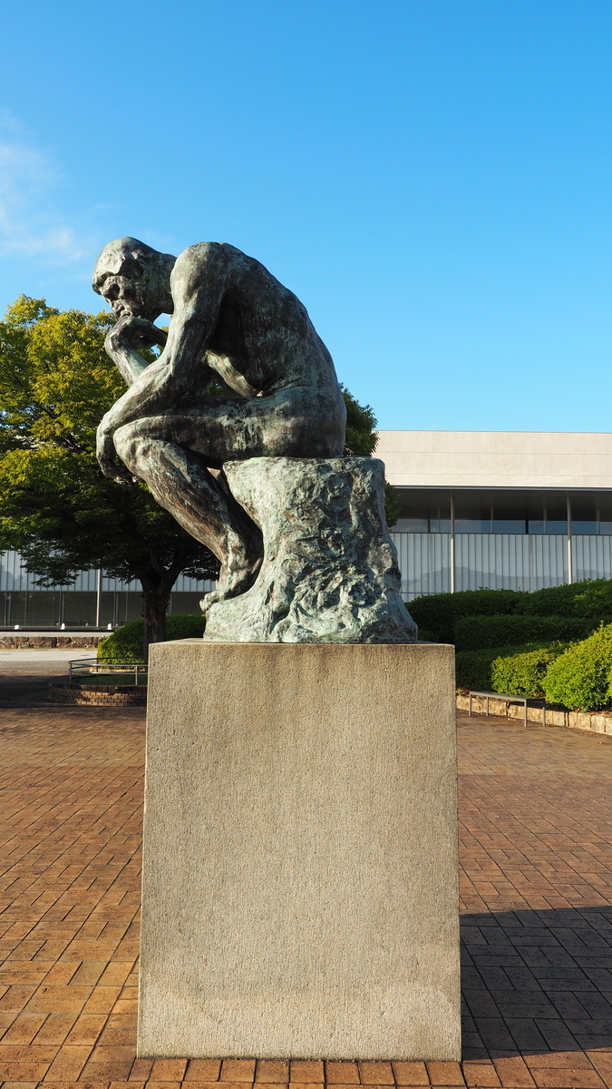 f:id:irukas980:20210105234511j:plain