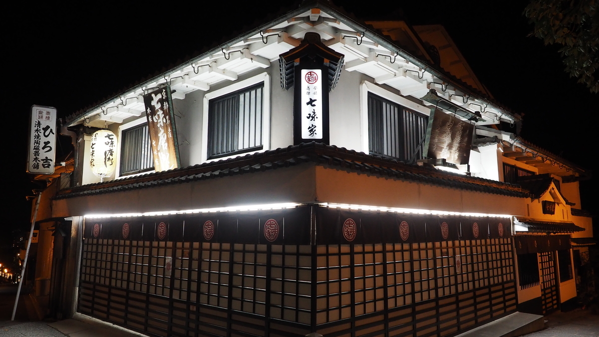 f:id:irukas980:20210116082412j:plain