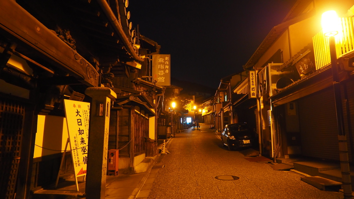 f:id:irukas980:20210116082433j:plain