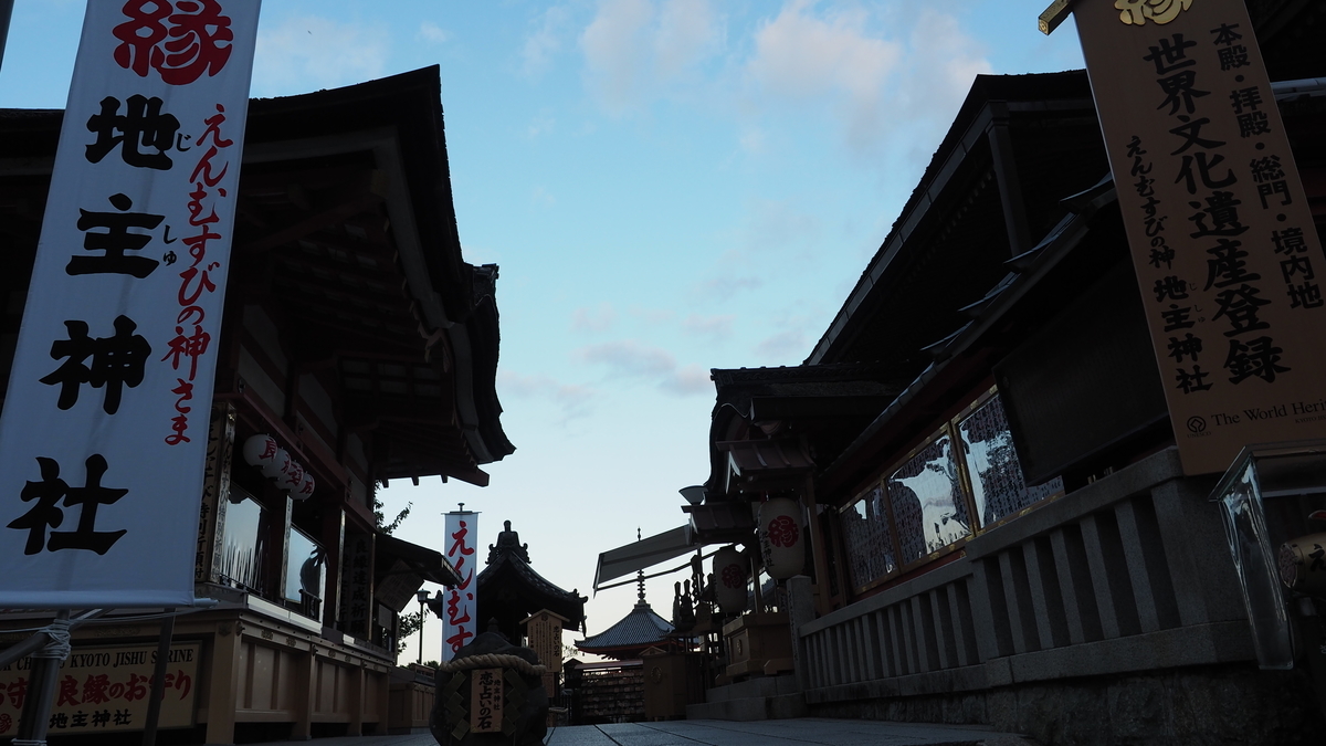 f:id:irukas980:20210116083121j:plain