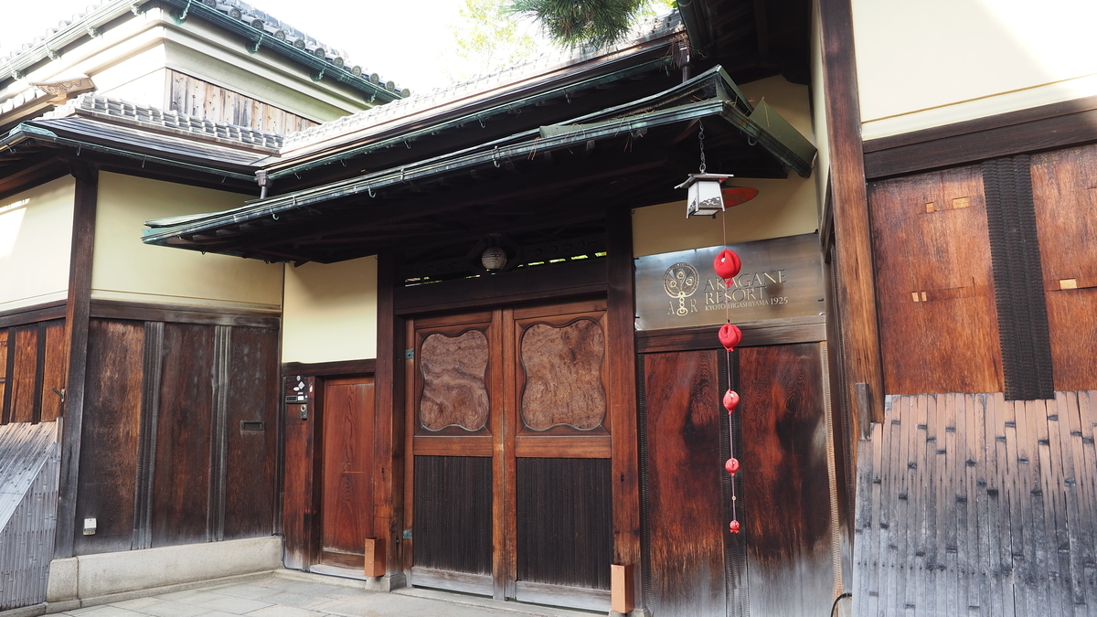 f:id:irukas980:20210116084100j:plain