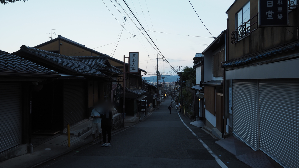 f:id:irukas980:20210116084523j:plain