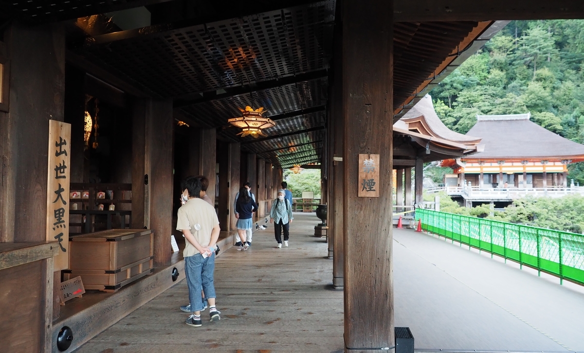 f:id:irukas980:20210116084541j:plain