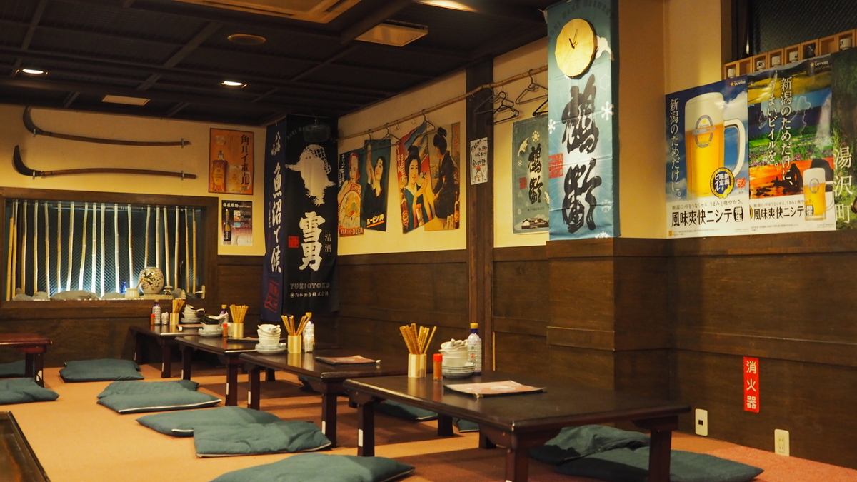 f:id:irukas980:20210116185526j:plain