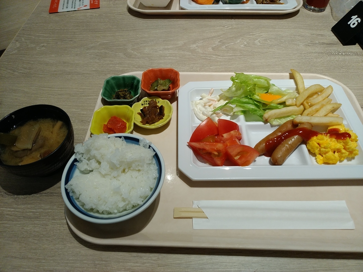 f:id:irukas980:20210116185736j:plain