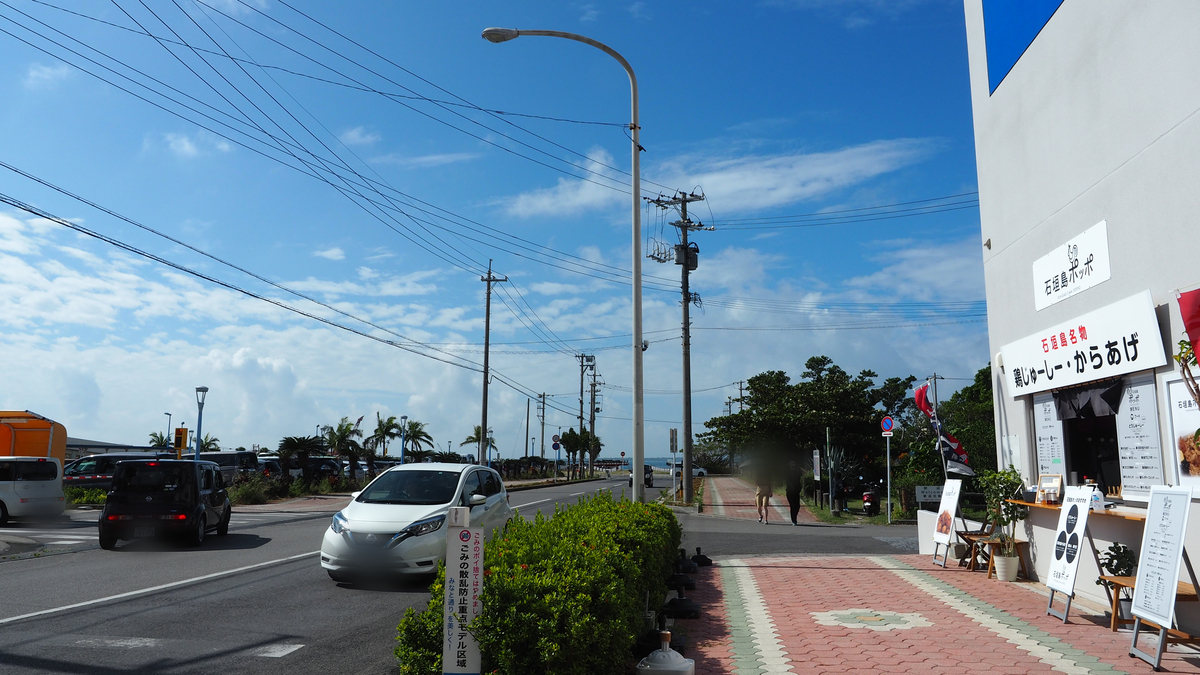 f:id:irukas980:20210313231600j:plain