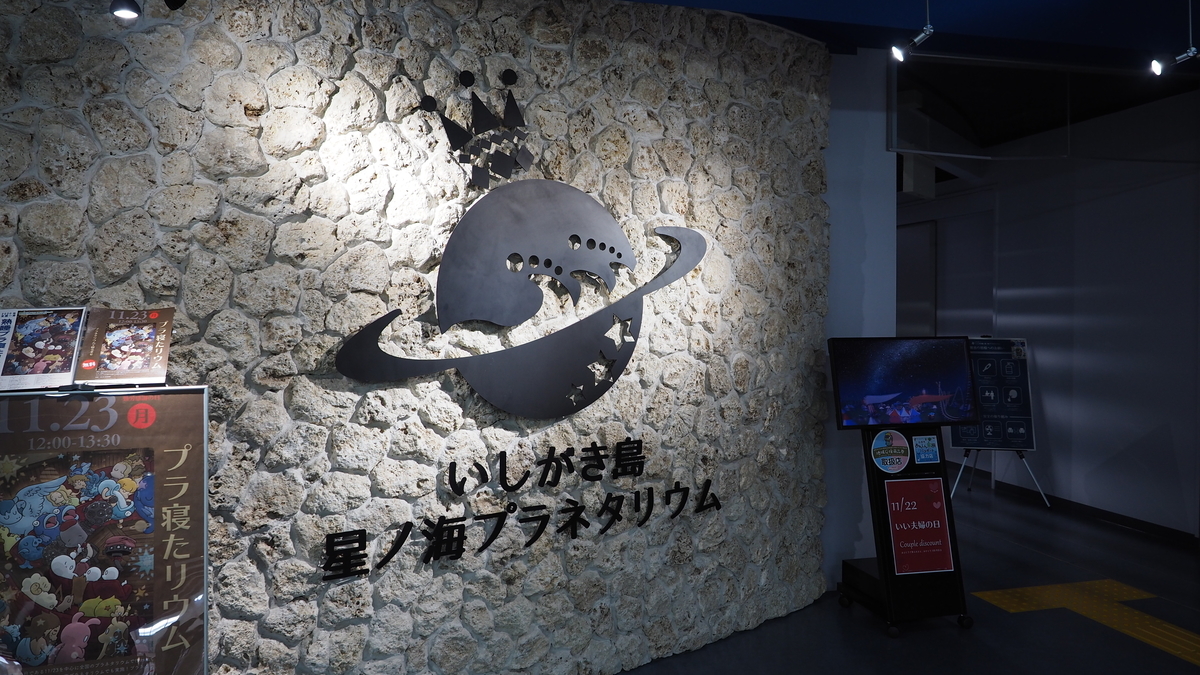 f:id:irukas980:20210313232507j:plain