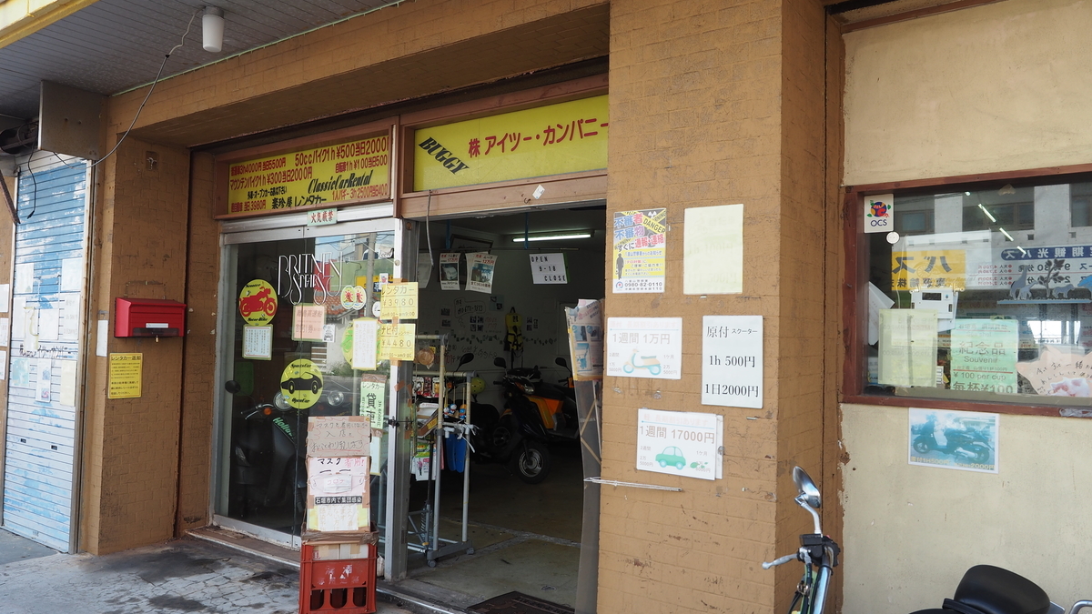 f:id:irukas980:20210313232619j:plain