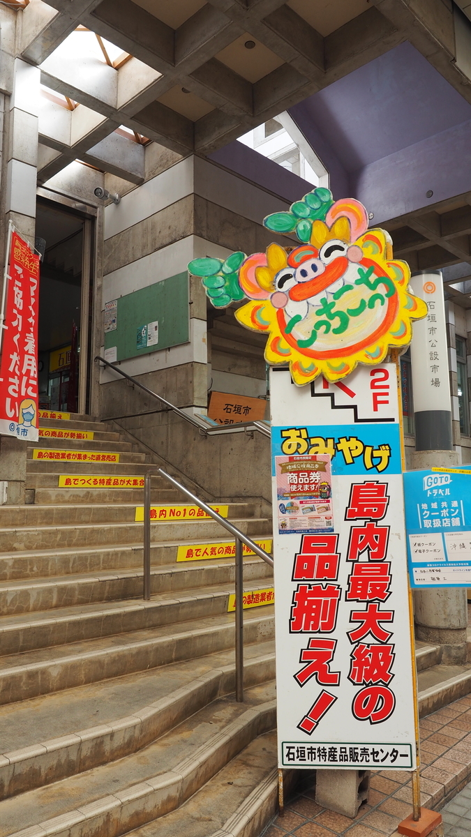 f:id:irukas980:20210313233146j:plain