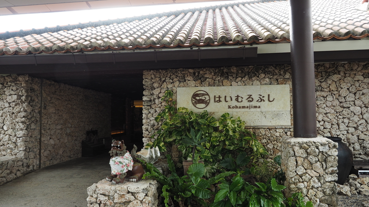 f:id:irukas980:20210320000147j:plain
